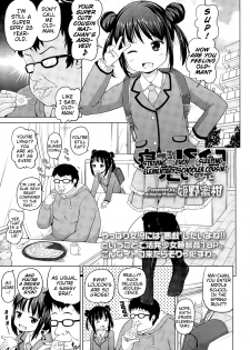 [Himeno Mikan] Neteru JS no Itoko o Okashite Mita | Striving to Fuck My Sleeping Elementary-Schooler Cousin (COMIC LO 2015-04) [English] {Mistvern} - page 1