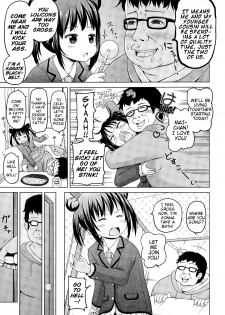 [Himeno Mikan] Neteru JS no Itoko o Okashite Mita | Striving to Fuck My Sleeping Elementary-Schooler Cousin (COMIC LO 2015-04) [English] {Mistvern} - page 3
