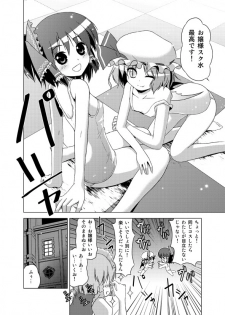 [Tsukiyomi (Porurin)] Hakurei Reimu no Tenka Tottaru de! (Touhou Project) - page 19