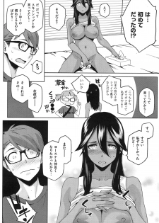 [Yurikawa] You wa Nanishi ni Nippon e ? - page 31