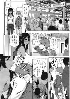 [Yurikawa] You wa Nanishi ni Nippon e ? - page 10