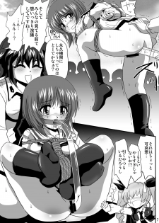 [Thirty Saver Street 2D Shooting (Various)] G Panzer 5 (Girls und Panzer) [Digital] - page 7