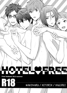 (GOOD COMIC CITY 20) [Torinet (Oshidori)] HOTEL FREE (Free!) [English] [Holy Mackerel] - page 2