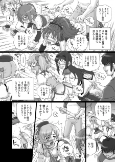 [Rat Tail (Irie Yamazaki)] Mado★Magi Anal & Scatolo Sakuhinshuu (Puella Magi Madoka Magica) [Digital] - page 9
