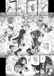[Rat Tail (Irie Yamazaki)] Mado★Magi Anal & Scatolo Sakuhinshuu (Puella Magi Madoka Magica) [Digital] - page 19