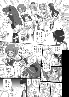 [Rat Tail (Irie Yamazaki)] Mado★Magi Anal & Scatolo Sakuhinshuu (Puella Magi Madoka Magica) [Digital] - page 6