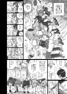 [Rat Tail (Irie Yamazaki)] Mado★Magi Anal & Scatolo Sakuhinshuu (Puella Magi Madoka Magica) [Digital] - page 27