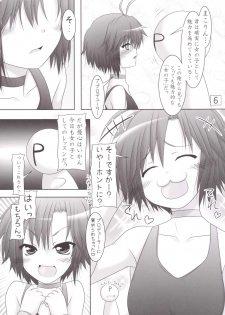 [Ai Wa Kurayami (Marui Ryuu)] Shin Lesson Girl (THE IDOLM@STER) [Digital] - page 5