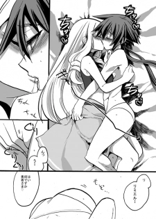 [Takashi] Yuusha-chan to Kenja-chan - page 4