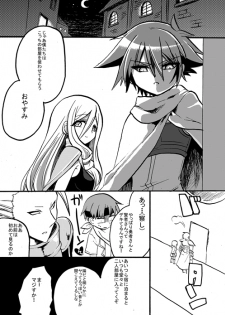 [Takashi] Yuusha-chan to Kenja-chan - page 1