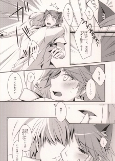 (SUPERKansai18) [Niboshiya (Mayokiti)] ＞Ishou o Te ni Ireta (Persona 4) - page 8