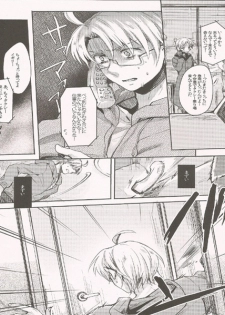 (SC54) [Yes,sir. (Epuko)] Jenny wa Gokigen Naname (Hetalia: Axis Powers) - page 5