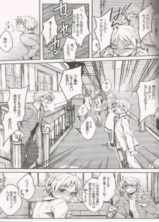 (SC54) [Yes,sir. (Epuko)] Jenny wa Gokigen Naname (Hetalia: Axis Powers) - page 16