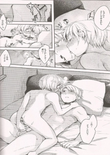 (SC54) [Yes,sir. (Epuko)] Jenny wa Gokigen Naname (Hetalia: Axis Powers) - page 23