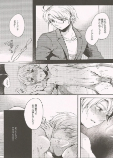 (SC54) [Yes,sir. (Epuko)] Jenny wa Gokigen Naname (Hetalia: Axis Powers) - page 30