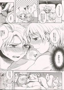 (SC54) [Yes,sir. (Epuko)] Jenny wa Gokigen Naname (Hetalia: Axis Powers) - page 25