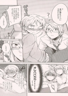 (C83) [Yes,sir. (Epuko)] Hara Pekowanko no Yuuutsu (Hetalia: Axis Powers) - page 8