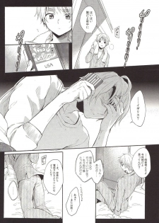 (Hamburger ni Fish and Chips 5) [Yes,sir. (Epuko)] StoiQ Chinomigo Hen (Hetalia: Axis Powers) - page 16