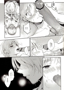 (Hamburger ni Fish and Chips 5) [Yes,sir. (Epuko)] StoiQ Chinomigo Hen (Hetalia: Axis Powers) - page 7