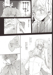 (Hamburger ni Fish and Chips 5) [Yes,sir. (Epuko)] StoiQ Chinomigo Hen (Hetalia: Axis Powers) - page 11