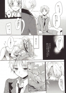 (Hamburger ni Fish and Chips 5) [Yes,sir. (Epuko)] StoiQ Chinomigo Hen (Hetalia: Axis Powers) - page 9