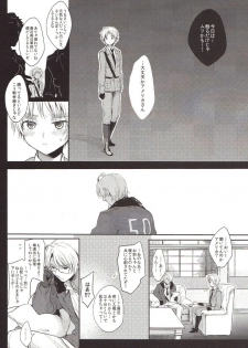 (Hamburger ni Fish and Chips 5) [Yes,sir. (Epuko)] StoiQ Chinomigo Hen (Hetalia: Axis Powers) - page 8