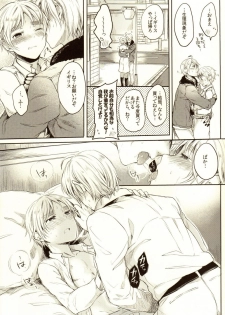 (SUPER22) [Yes,sir. (Epuko)] Hara Pekoneko no Yuuwaku (Hetalia: Axis Powers) - page 17