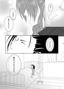 [Ake no Myoujou (Yuuki Takeru)] Call my name (Final Fantasy VII) - page 22