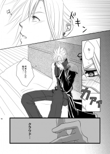 [Ake no Myoujou (Yuuki Takeru)] Call my name (Final Fantasy VII) - page 9