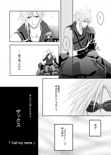 [Ake no Myoujou (Yuuki Takeru)] Call my name (Final Fantasy VII) - page 6