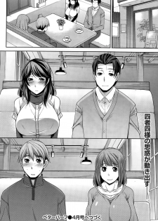 [zen9] Better Half Ch. 1-4 - page 40