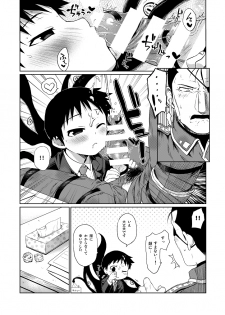 (Shota Scratch SP3) [Yabure Kabure (Agemon)] Business lover (Fullmetal Alchemist) - page 11