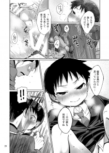 (Shota Scratch SP3) [Yabure Kabure (Agemon)] Business lover (Fullmetal Alchemist) - page 19