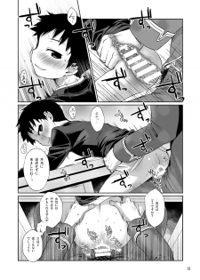 (Shota Scratch SP3) [Yabure Kabure (Agemon)] Business lover (Fullmetal Alchemist) - page 14