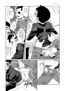 (Shota Scratch SP3) [Yabure Kabure (Agemon)] Business lover (Fullmetal Alchemist) - page 13