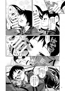 (Shota Scratch SP3) [Yabure Kabure (Agemon)] Business lover (Fullmetal Alchemist) - page 10