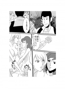 [Lesba] Fushi no Kyouten Ureta Onna no Tatakai - Fujiko VS Emmanuelle (Lupin III) [Digital] - page 26