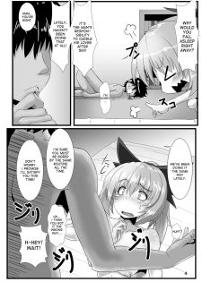 [Arachnomania (Kumoemon)] Kumo Musume no Shibarikata (Touhou Project) [English] [desudesu] [Digital] - page 5