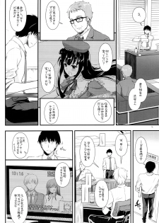 (COMIC1☆9) [Digital Lover (Nakajima Yuka)] D.L. action 93 (THE IDOLM@STER CINDERELLA GIRLS) - page 15