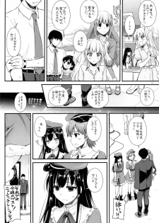 (COMIC1☆9) [Digital Lover (Nakajima Yuka)] D.L. action 93 (THE IDOLM@STER CINDERELLA GIRLS) - page 13