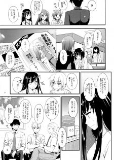 (COMIC1☆9) [Digital Lover (Nakajima Yuka)] D.L. action 93 (THE IDOLM@STER CINDERELLA GIRLS) - page 8