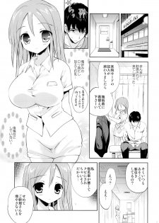 (COMIC1☆9) [KORISUYA (Korisu)] Ryoujoku-kei Massage GOKURAKU - page 6