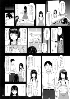 (COMIC1☆9) [antyuumosaku (malcorond)] Delivery na Syoujo no Ehon 2 - page 7