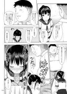 (COMIC1☆9) [antyuumosaku (malcorond)] Delivery na Syoujo no Ehon 2 - page 17