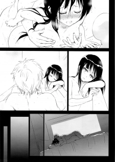 (COMIC1☆9) [Takumi na Muchi (Takumi na Muchi)] Megane no Yoshimi R (Nisekoi) - page 30