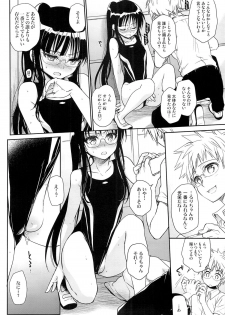 (COMIC1☆9) [Takumi na Muchi (Takumi na Muchi)] Megane no Yoshimi R (Nisekoi) - page 11
