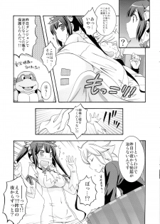 (COMIC1☆9) [MIX-ISM (Inui Sekihiko)] Loli-Kamisama Shicoritical Hit!! - Lolita Goddess Shicoritical Hit!! (Dungeon ni Deai o Motomeru no wa Machigatteiru Darou ka) - page 5