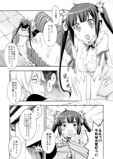 (COMIC1☆9) [MIX-ISM (Inui Sekihiko)] Loli-Kamisama Shicoritical Hit!! - Lolita Goddess Shicoritical Hit!! (Dungeon ni Deai o Motomeru no wa Machigatteiru Darou ka) - page 3