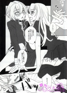 (HaruCC20) [Progress:U (Unyo)] Midare Muscat (Touken Ranbu) - page 4