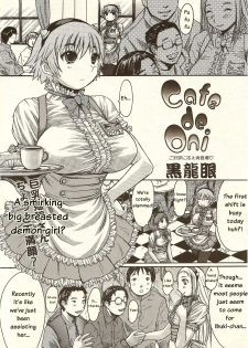 [Kokuryuugan] Cafe de Oni (COMIC Tenma 2006-07) [English] - page 2